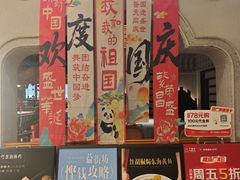 -晓粤·惹味粤菜(凯德乐峰广场店)