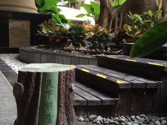 -顺景温泉