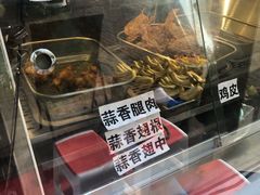 -京味旮旯炸鸡(长安万达店)