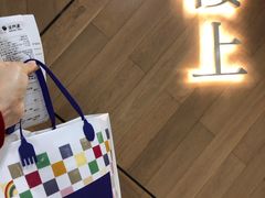 -楼上(新馬路澳門廣場店)