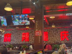 -重庆老火锅(长虹店)