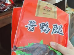 -万隆火腿庄