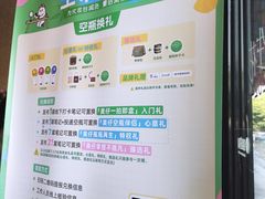 -杭州西湖银泰百货