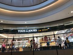 -多乐之日(颐堤港店)