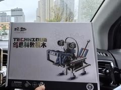 -快乐街区(成都龙湖北城天街店)