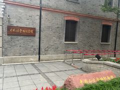 -中共二大会址纪念馆