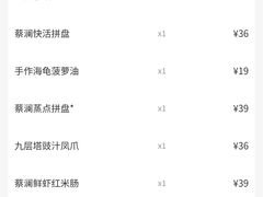 -蔡澜点心·粤菜(嘉里中心店)