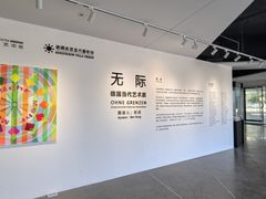 -辰熙ACX星海艺术中心