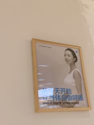 -美丽妈妈产后恢复中心(南桥旗舰店)