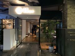 -渝半城经典川粤菜(重庆天地店)