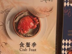 -上海金桥红枫万豪酒店-万豪中餐厅