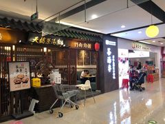 -北京华联购物中心(天通苑店)