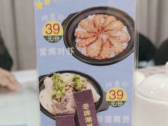 -金华安大酒楼·老牌潮菜·粤式茶点(东方国际店)