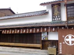 -中村藤吉(本店)