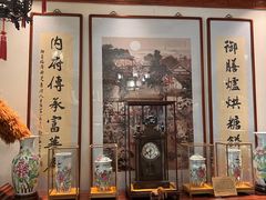 -富华斋饽饽铺·宫廷糕点·伴手礼(护国新天地店)