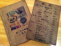-乌镇那一年小院主题餐厅(甘泉西路店)
