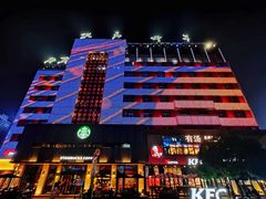 -西安创业咖啡街区
