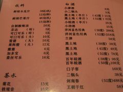 菜单-19号私房菜(云南路店)