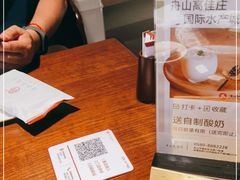 -高佳庄·舟山海鲜(海景旗舰店)