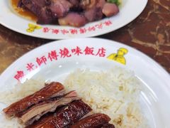 -陈光记烧腊店(罗保博士街店)