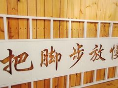 -辛庄国际文化艺术区