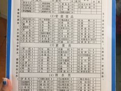 -朱氏胖子烂火锅(洪崖洞店)