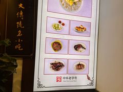 -丁莲芳(红旗路店)