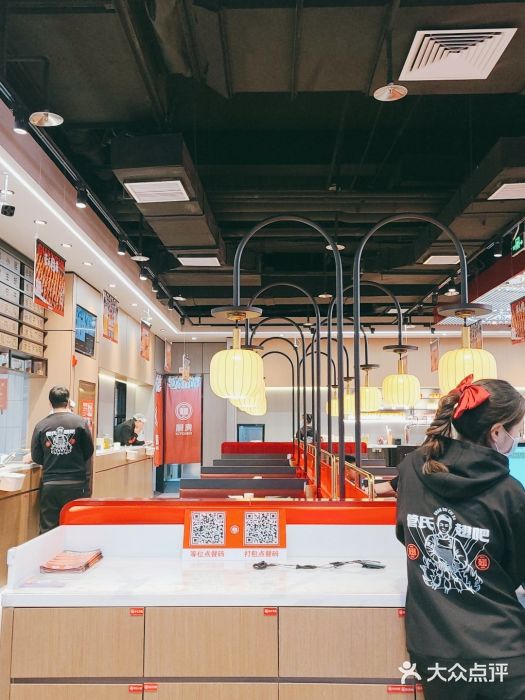 管氏翅吧(马家堡店)大堂图片
