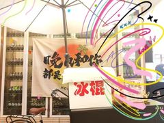 -金石国际大酒店·金丽自助餐厅