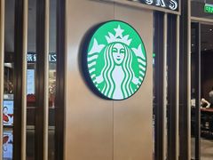-星巴克臻选(北京颐堤港中心第二店)