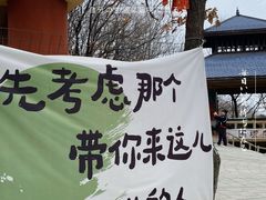 -童牛岭风景区