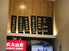 -回民餐厅(红旗路店)