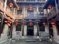 -皇城相府