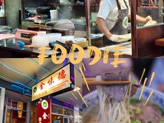 -金味德兰州牛肉拉面
