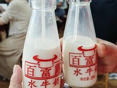 -百富露(跃龙北路店)