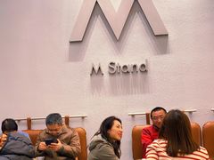 -M Stand(天环广场店)