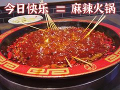 -叉叉裤鲜火锅(空港新城店)