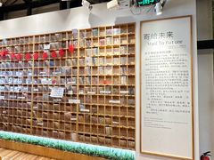 -猫的天空之城概念书店(杭州南宋御街店)