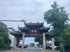 -丝绸小镇荻港古村