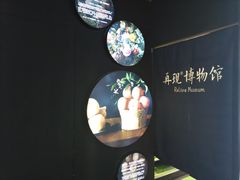 -成都梵高星空艺术馆(春熙路旗舰店)