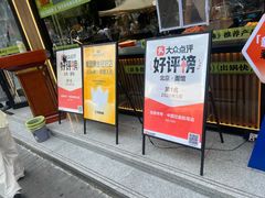 -丝路传奇·中国拉面航母店(北医三院店)