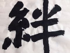 -帝京日语(春熙路旗舰校区)