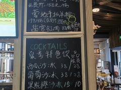 -盐官日光域房车营地·有盐餐厅