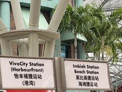 -圣淘沙名胜世界