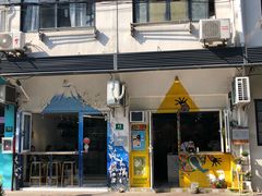 门面-茶是一枝花泡茶店