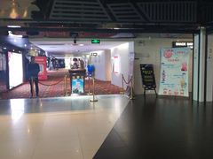 -中影国际影城(西溪印象城CINITYLED店)