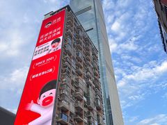 -黄兴南路步行商业街