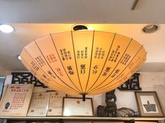 -邊城書店