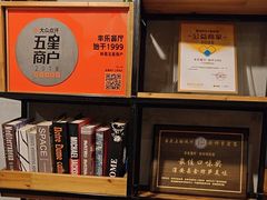 -丰乐餐厅·始于1999·本地老字号