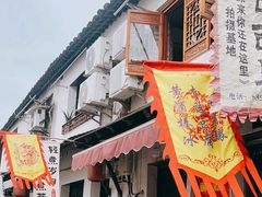 -绍兴书圣故里景区